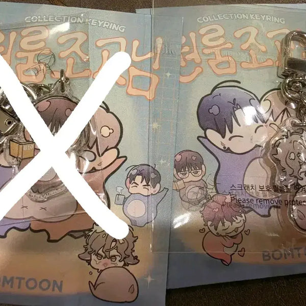 [BUNJANG] Bae Isaac Collection Keyring / 원룸조교님 배이삭 컬렉션 키링