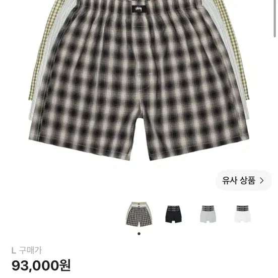 [BUNJANG] Stussy Boxer Shorts Multi 3-Pack / 스투시 박서 쇼츠 팬티 멀티 3팩 새상품