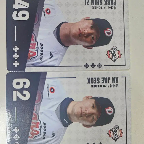 [BUNJANG] Paldo Bibimmyeon KBO Collaboration Player Cards / 팔도비빔면 KBO 콜라보 카드 판매,교환 합니다