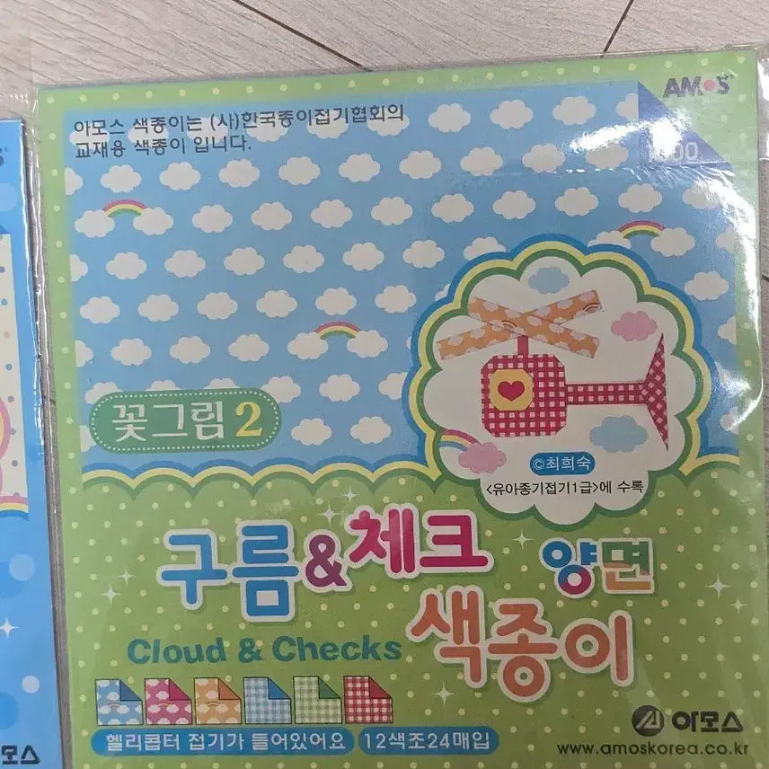 [BUNJANG] Jonginara Amos Double-Sided Origami Paper Set / 종이나라 아모스 양면 색종이(설명참고)