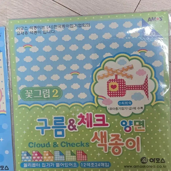 [BUNJANG] Jonginara Amos Double-Sided Origami Paper Set / 종이나라 아모스 양면 색종이(설명참고)