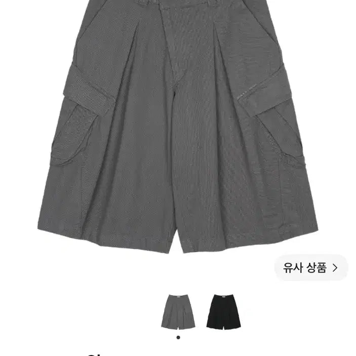 [BUNJANG] Sansan Gear Capri Pants Purple Grey 26SS / [3] 산산기어 카프리 팬츠 퍼플 그레이 26SS