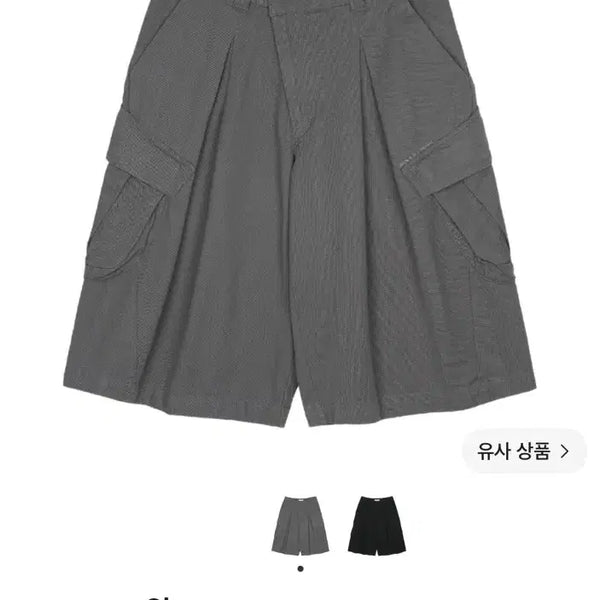 [BUNJANG] Sansan Gear Capri Pants Purple Grey 26SS / [3] 산산기어 카프리 팬츠 퍼플 그레이 26SS