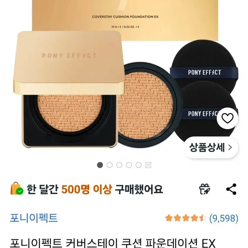 [BUNJANG] Pony Effect Cover Stay Cushion Foundation (Original + Refill) - Shade 003 Nude Beige / [커버+유지력쿠션]포니이펙트-커버스테이 쿠션파운데이션(본품+리필 /003