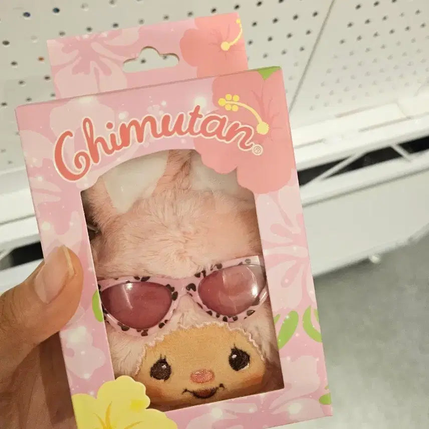 [BUNJANG] Monchhichi Tanning Chimutan Face Pouch / 몬치치 얼굴 파우치 태닝 치무탄