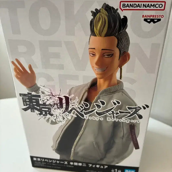[BUNJANG] Banpresto Tokyo Revengers Manjiro Sano Figure (Sealed) / [미개봉] 반프레스토 도쿄 리벤져스 한마슈지 피규어