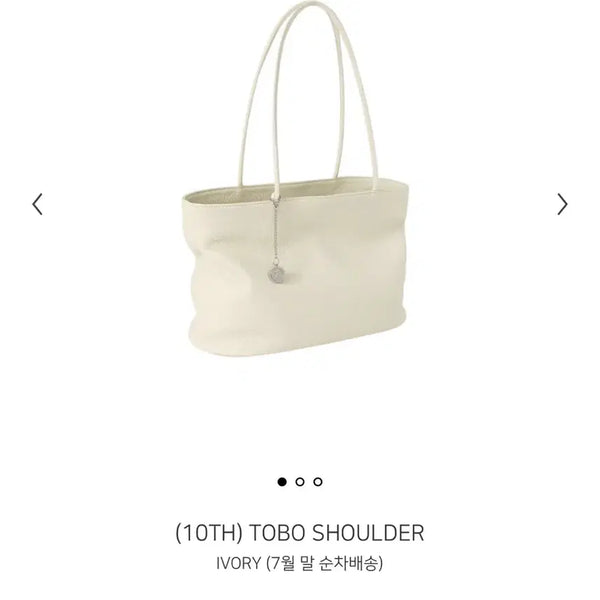[BUNJANG] Minuit Mint Tobo Shoulder Bag Ivory / 미닛뮤트 토보 숄더백 아이보리