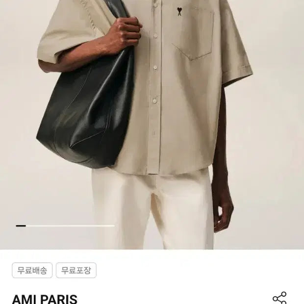 [BUNJANG] AMI Short-Sleeved Shirt Size 38 / 아미 반팔 셔츠