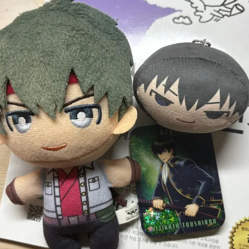[BUNJANG] Gintama Hijikata Toshiro Merchandise Bundle Set / 은혼 히지카타 토시로 굿즈 일괄
