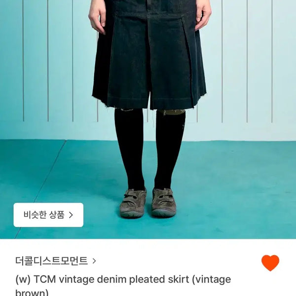 [BUNJANG] The Coldest Moment Vintage Denim Skirt / 더콜디스트모먼트 빈티지 데님 스커트