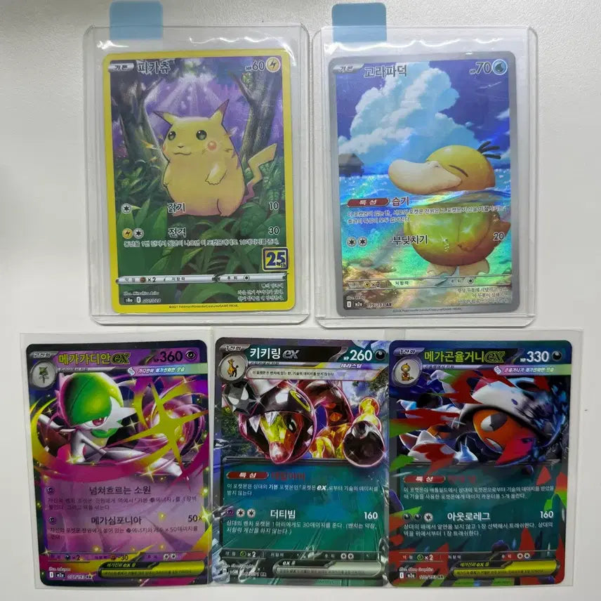[BUNJANG] Pikachu, Psyduck, Goomy, Gardevoir Keyring Pokemon Card Bundle Set / 피카츄 고라파덕 곤율거니 가디안 키키링 포켓몬카드