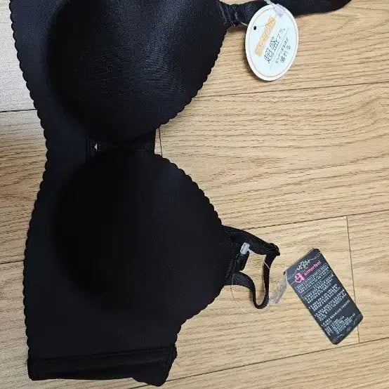 [BUNJANG] Aimée Feel Chômori Bra Black 75A / 에메필 초모리브라 블랙 75a (여성만 구매 가능)