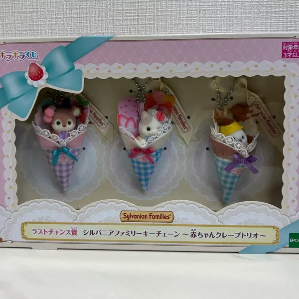 [BUNJANG] Sylvanian Families Happy Sweets Kuji Last One Prize / 실바니안 해피스위츠 쿠지 라스트원상
