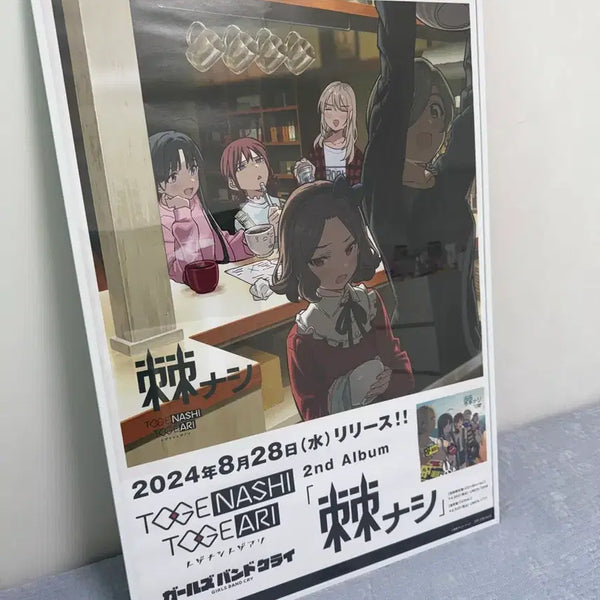 [BUNJANG] Bocchi the Rock! Toge nashi 2nd Album B2 Poster Frame / 걸즈 밴드 크라이 2nd 앨범 토게나시 B2 포스터 액자