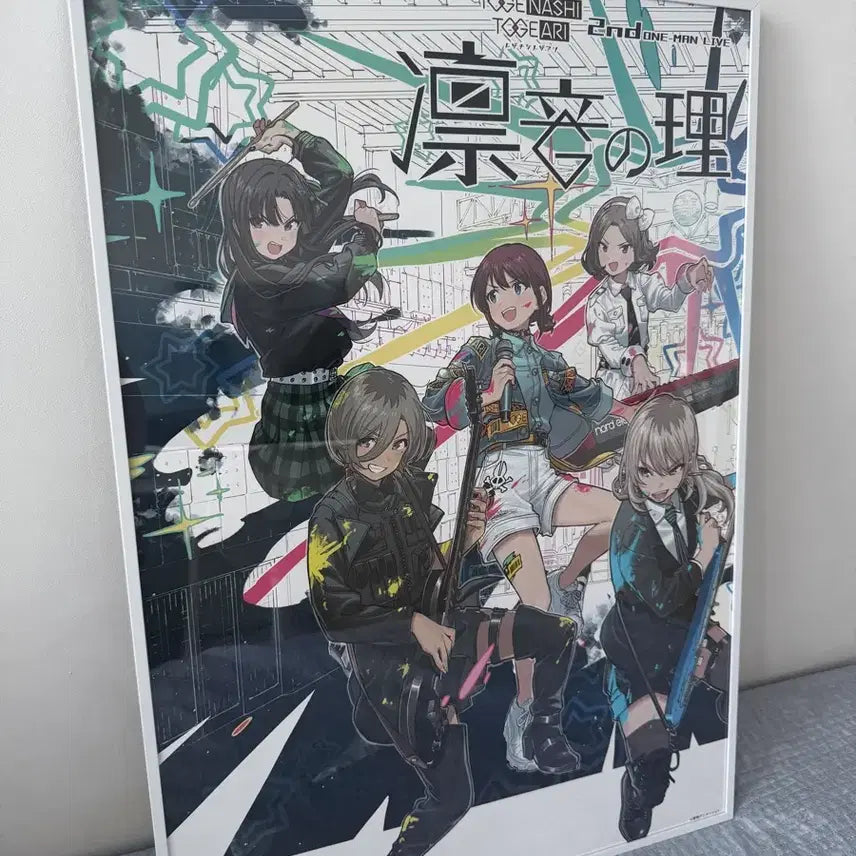 [BUNJANG] Bocchi the Rock! Rinko B2 Framed Poster / 걸즈 밴드 크라이 린네의 이치 B2 포스터 액자