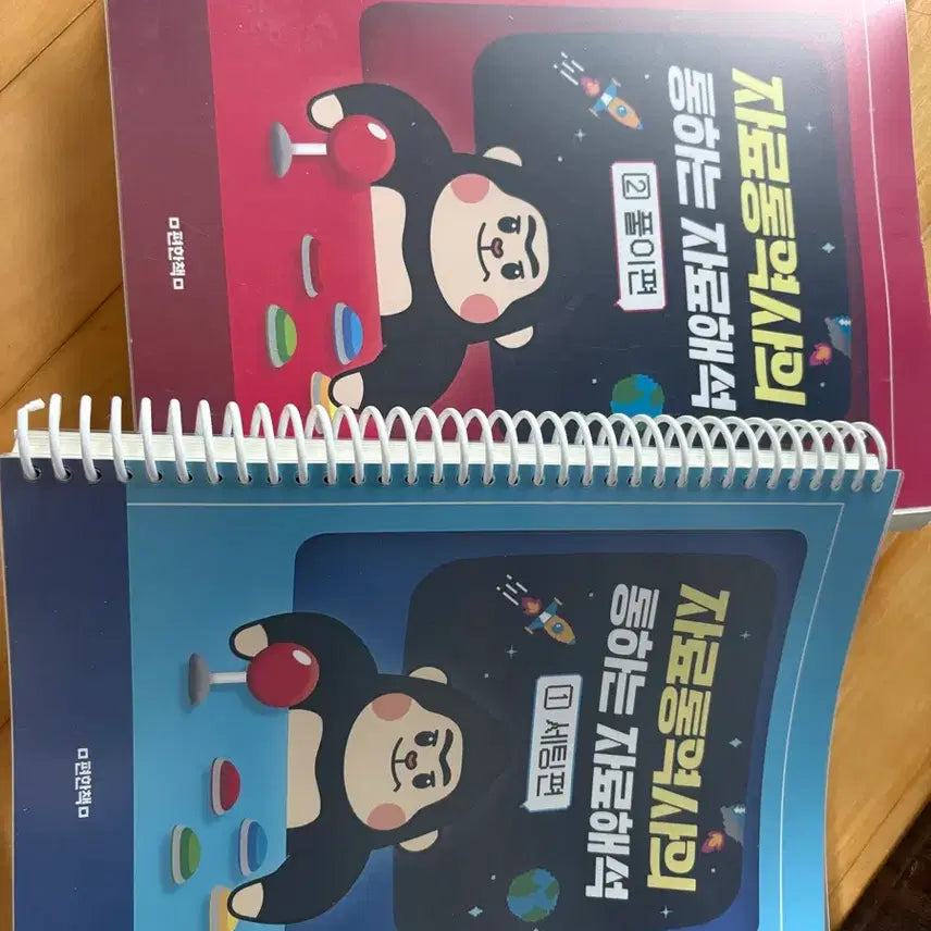 [BUNJANG] Kim Eun-gi PSAT Data Interpretation 'Tongha-neun' Set-up & Solution Books / 2026 psat 김은기 자료통역사의 통하는 자료해석 세팅편/풀이편
