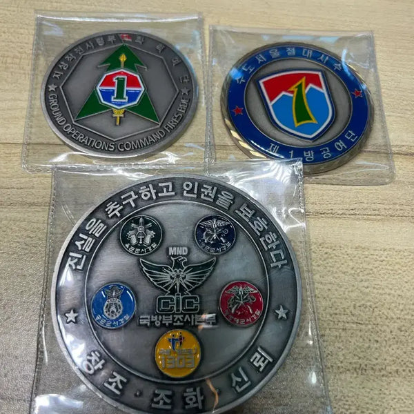 [BUNJANG] Army Coin Military Unit Emblem Set / 육군코인(부대코인, 군대코인)