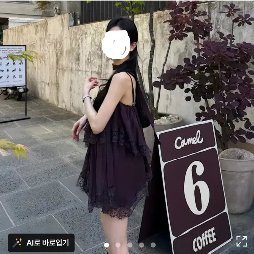 [BUNJANG] Burgundy Ruffle Lace Camisole / 버건디캉캉레이스나시