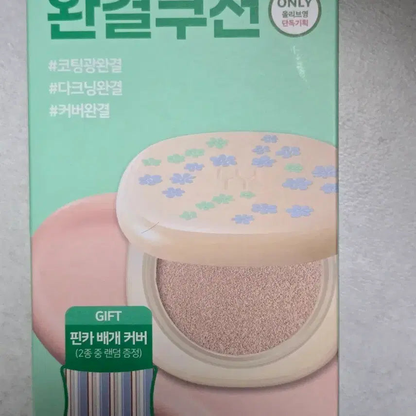 [BUNJANG] LUNA Long Lasting Conceal Cushion Set (Case + Refill) 21N / 루나 롱래스팅 컨실 쿠션 본품+리필 21N