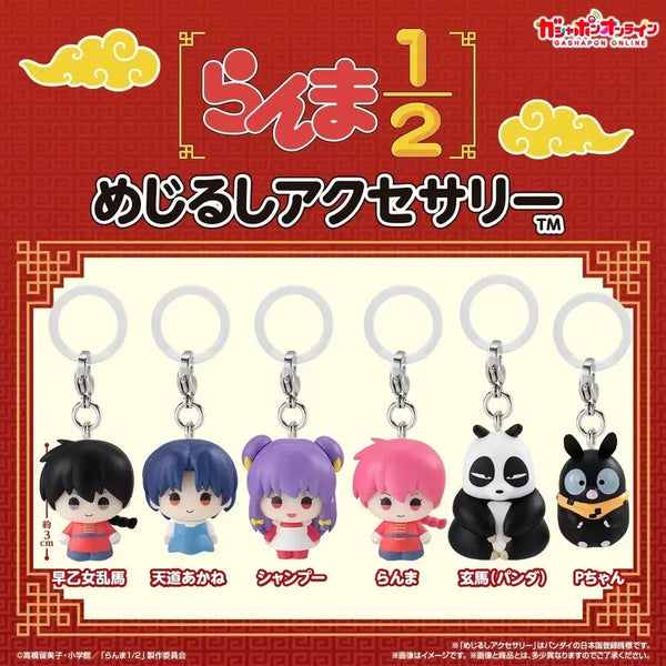 [BUNJANG] Ranma 1/2 Bandai Mezushi Full Set / 란마 1/2 반다이 메지루시 풀세트