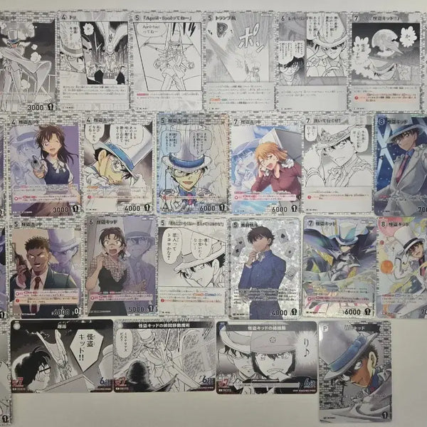 [BUNJANG] Case Closed TCG Kaito Kid Bundle Set / 코난tcg괴도키드tcg 일괄판매
