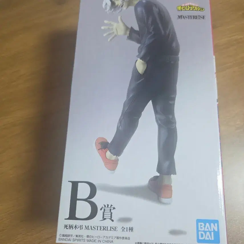 [BUNJANG] My Hero Academia Shigaraki B Prize Figure / 택포 6.0)나히아 쿠지 시가라키 b상