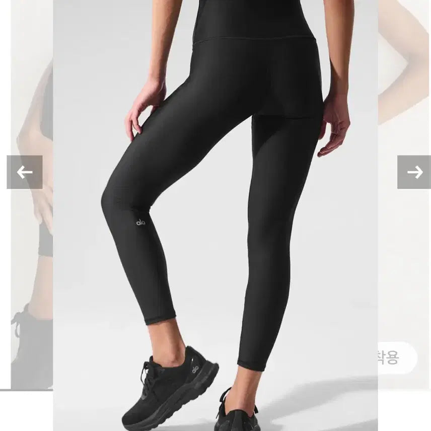 [BUNJANG] Alo 7/8 Airlift Leggings Size S / 알로alo 7/8 에어리프트 레깅스 S사이즈