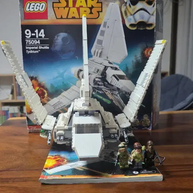 [BUNJANG] LEGO Star Wars 75094 Imperial Shuttle Tydirium / 레고 스타워즈 75094 임페리얼 셔틀 타이디리움