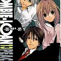 [BUNJANG] Zombie Ron Complete Series Volumes 1-13 Manga / [만화책/중고]좀비론 1~13권(완결)/무료배송