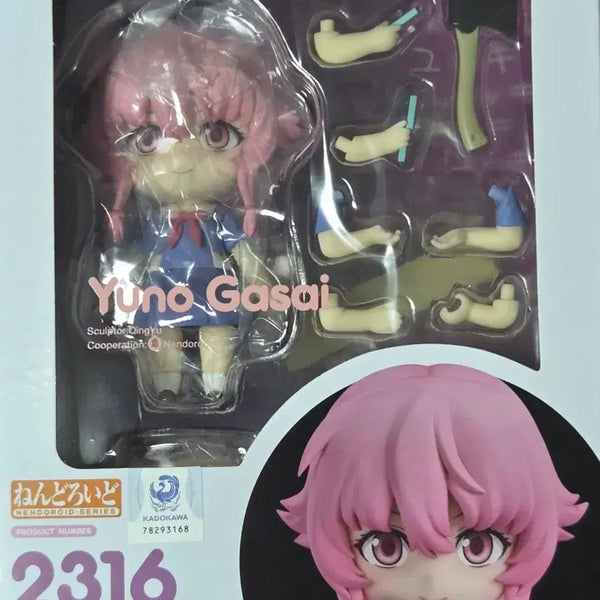 [BUNJANG] KASAI YUNO Nendoroid / 가사이 유노 넨도로이드
