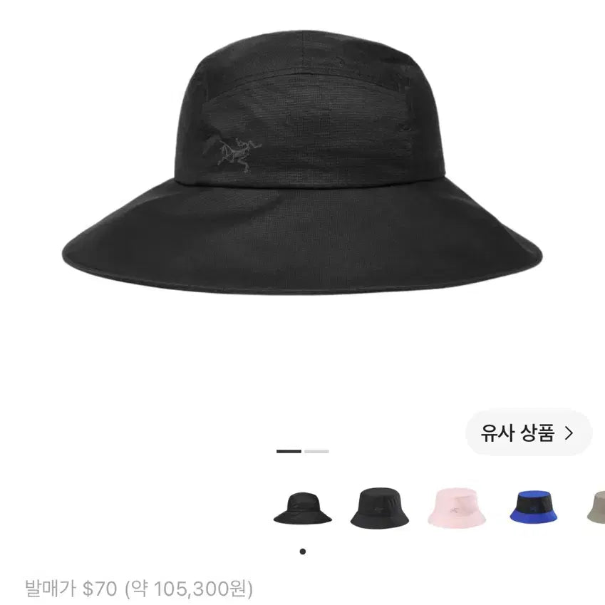 [BUNJANG] Arc'teryx Aerios Shade Bucket Hat Khaki / 아크테릭스 에어리어스 쉐이드 버킷 햇 AERIOS 등산 모자 카키