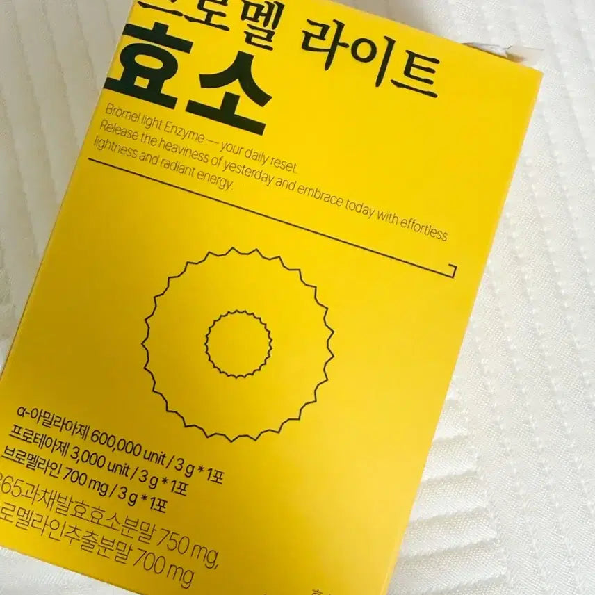 [BUNJANG] Bromelate Enzyme Supplement (29 Sachets) / 브로멜 라이트 효소 29포 / 소비기한 2027.10