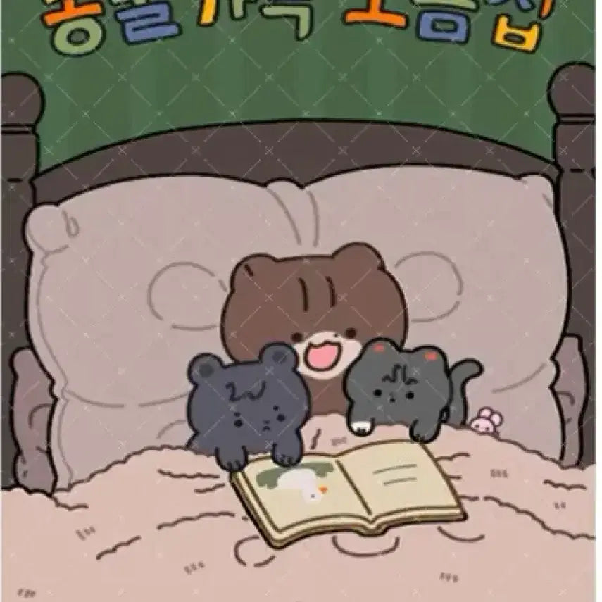 [BUNJANG] Supernatural Tales Duty: Non-CP Fan Fiction Book - Bundle Set / 괴담출근 논씨피 회지 양도
