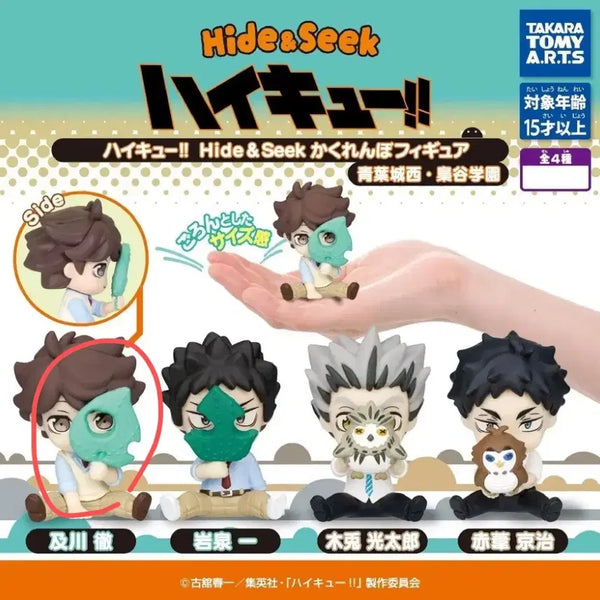 [BUNJANG] Haikyuu Hide-and-Seek Gacha Oikawa Sealed / 하이큐 숨바꼭질 가챠 오이카와 미개봉