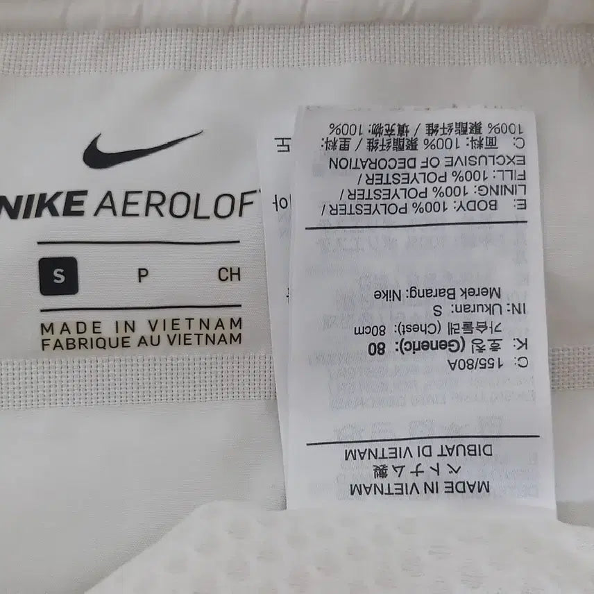 [BUNJANG] Nike Aero-React Vest (Women's Size 80) / 나이키/에아로볼조끼/깨끗한/정품/여성80