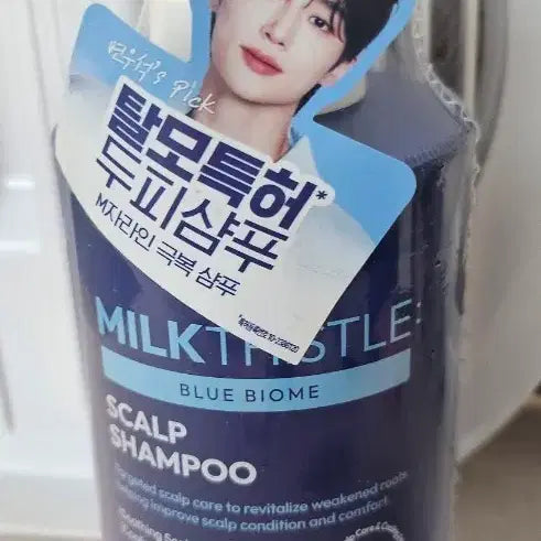 [BUNJANG] DASHU Daily Milk Thistle Bluebiome Scalp Shampoo 500ml / (새상품)다슈 데일리 밀크씨슬 블루바이옴 스칼프 샴푸 500ml 탈모완화