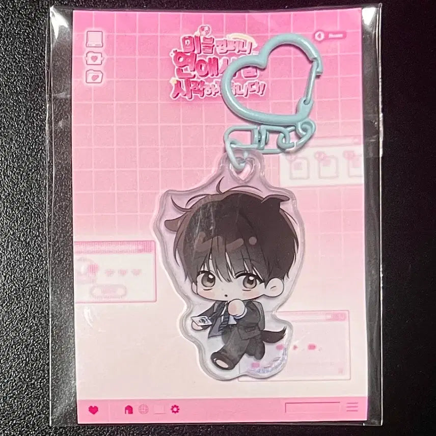 [BUNJANG] Mible Company Kangjun Eighteen's Bed Acrylic Keyring / 미블컴퍼니 열여덟의침대 열침 강준 키링