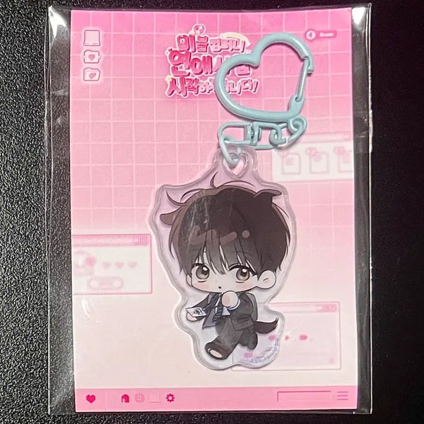 [BUNJANG] Mible Company Kangjun Eighteen's Bed Acrylic Keyring / 미블컴퍼니 열여덟의침대 열침 강준 키링