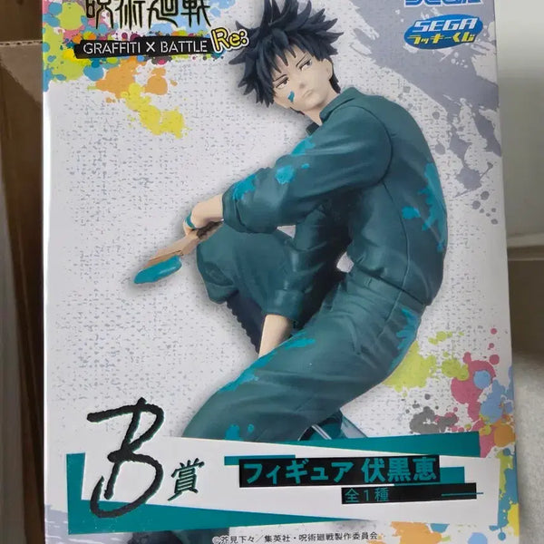 [BUNJANG] Ichiban Kuji Jujutsu Kaisen Splash Battle:RE Megumi Fushiguro Figure B Prize / 이치방쿠지 주술회전 스플래쉬 배틀:RE 후시구로 메구미 B상 피규어