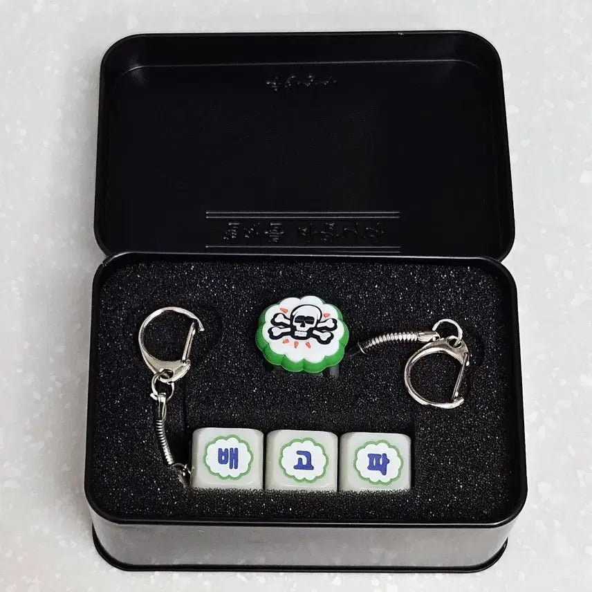 [BUNJANG] Mom's Touch 'Muhan Corporation' 'Hungry' Keycap Keyring / 맘스터치 무한상사 배고파 키캡 키링