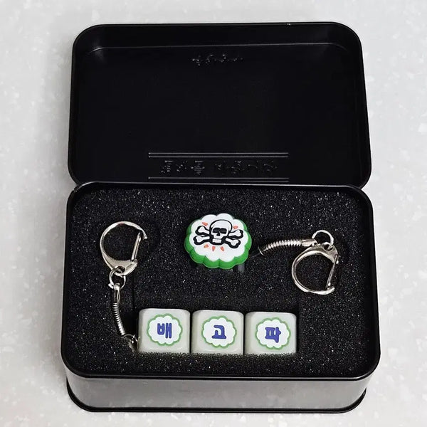 [BUNJANG] Mom's Touch 'Muhan Corporation' 'Hungry' Keycap Keyring / 맘스터치 무한상사 배고파 키캡 키링