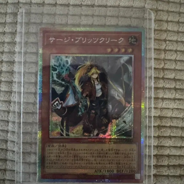 [BUNJANG] Yu-Gi-Oh! Chaos Ritual Blitzkrieg Chaos Ritual - Secret Rare / 유희왕 카오스 오리지널 서지블리츠크리크 프식