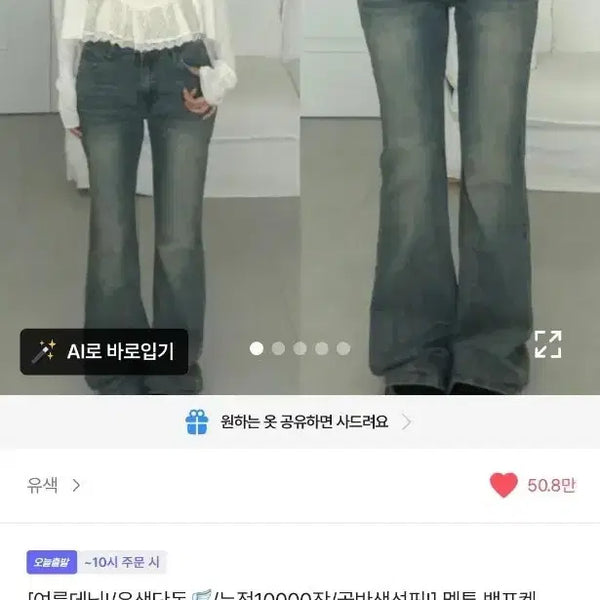 [BUNJANG] Melton Back Pocket Bootcut Denim Pants (Summer) / 멜튼 백포켓 부츠컷 데님 팬츠 여름용