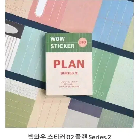 [BUNJANG] MonoLike Big Wow Sticker 02 Plan Series.2 / 쟌뭉감성다꾸 모노라이크 빅와우 스티커 02 플랜 Series.2 소분