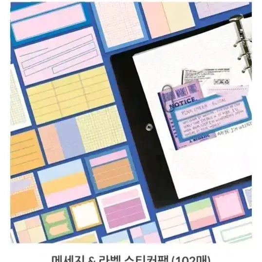 [BUNJANG] Monolike Message & Label Sticker Pack (51 pcs) / 쟌뭉감성다꾸 모노라이크 메세지 & 라벨 스티커팩 51매소분