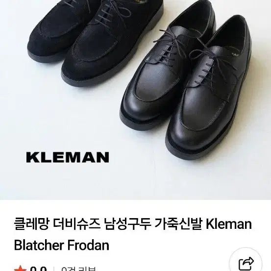 [BUNJANG] Clement Blatcher Frodan Men's Leather Derby Shoes / 클레망 더비슈즈 남성 구두 가죽신발 Blatcher Frodan