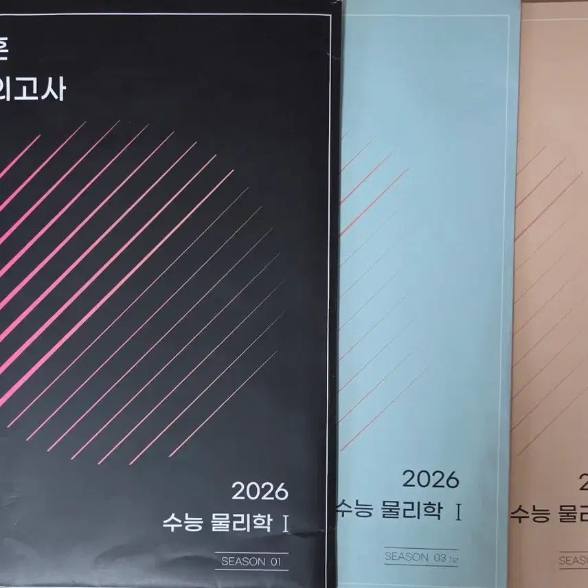 [BUNJANG] Sidae Injae Hyun Jeong-hoon Physics Mock Exams (15 Full Sets) / 시대인재 물리 현정훈 모의고사 [15회분] 물리 모고