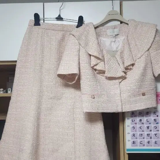 [BUNJANG] Bride And You Set Up Size 1 / 브라이드앤유 셋업