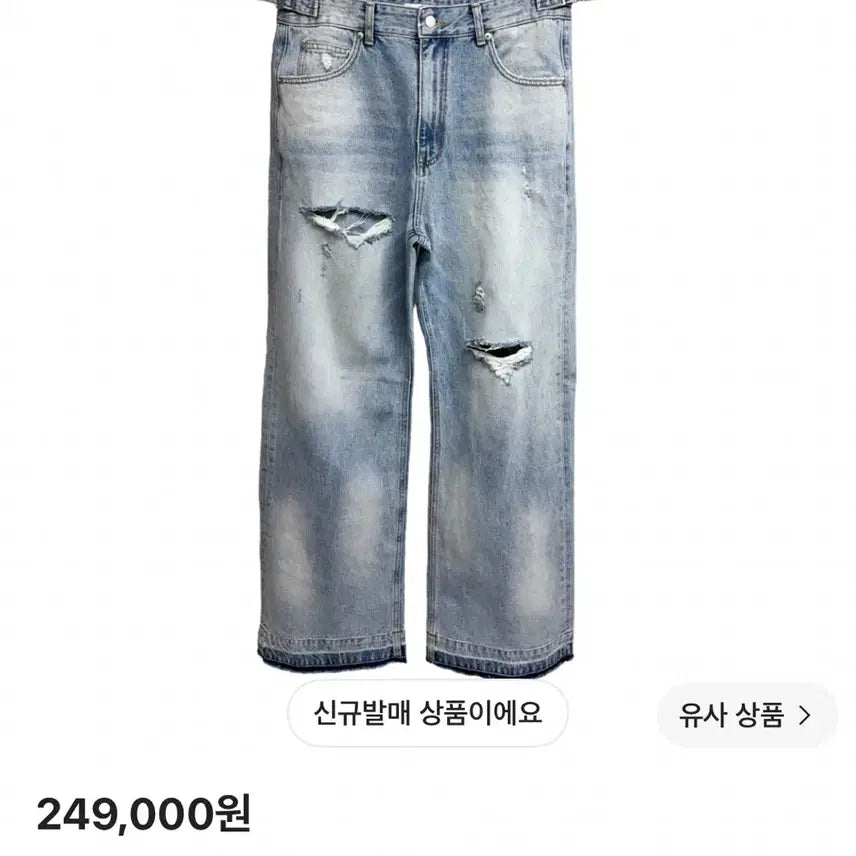 [BUNJANG] Nonode Bleach Denim Light Blue (Sealed, 2 Sizes) / [미개봉/2size] 논노드 블리치 데님 라이트 블루