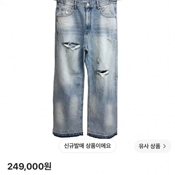 [BUNJANG] Nonode Bleach Denim Light Blue (Sealed, 2 Sizes) / [미개봉/2size] 논노드 블리치 데님 라이트 블루